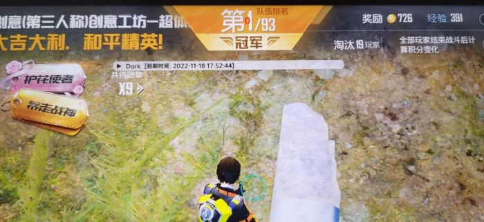 和平精英加速科技 - 跑速穿墙多功能合集